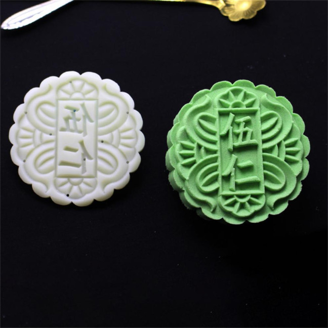 1 Set Mooncake Mold Round Shape Food Grade Non-stick Making Pastries Chinese Character Cake Press Mold Bakery Supplies
