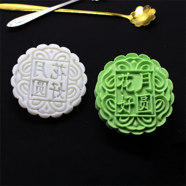 1 Set Mooncake Mold Round Shape Food Grade Non-stick Making Pastries Chinese Character Cake Press Mold Bakery Supplies