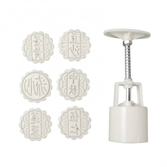 1 Set Mooncake Mold Round Shape Food Grade Non-stick Making Pastries Chinese Character Cake Press Mold Bakery Supplies