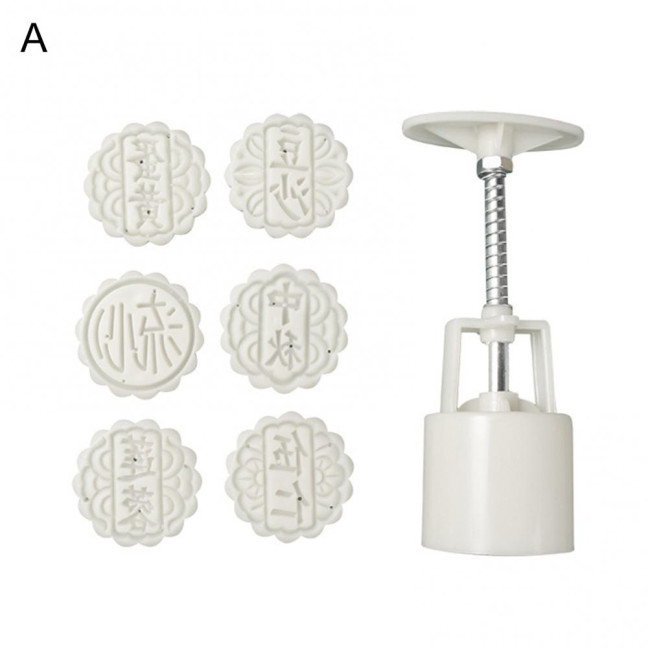 1 Set Mooncake Mold Round Shape Food Grade Non-stick Making Pastries Chinese Character Cake Press Mold Bakery Supplies
