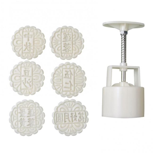 1 Set Mooncake Mold Round Shape Food Grade Non-stick Making Pastries Chinese Character Cake Press Mold Bakery Supplies