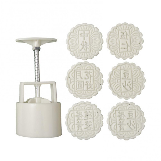 1 Set Mooncake Mold Round Shape Food Grade Non-stick Making Pastries Chinese Character Cake Press Mold Bakery Supplies