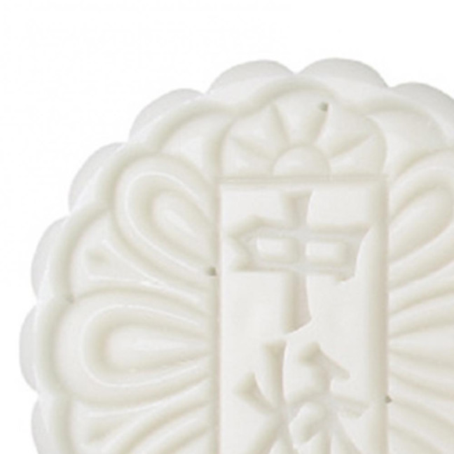 1 Set Mooncake Mold Round Shape Food Grade Non-stick Making Pastries Chinese Character Cake Press Mold Bakery Supplies