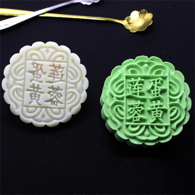 1 Set Mooncake Mold Round Shape Food Grade Non-stick Making Pastries Chinese Character Cake Press Mold Bakery Supplies
