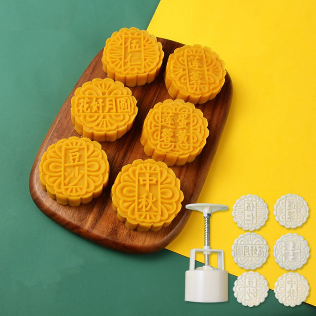 1 Set Mooncake Mold Round Shape Food Grade Non-stick Making Pastries Chinese Character Cake Press Mold Bakery Supplies