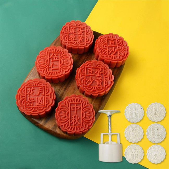 1 Set Mooncake Mold Round Shape Food Grade Non-stick Making Pastries Chinese Character Cake Press Mold Bakery Supplies