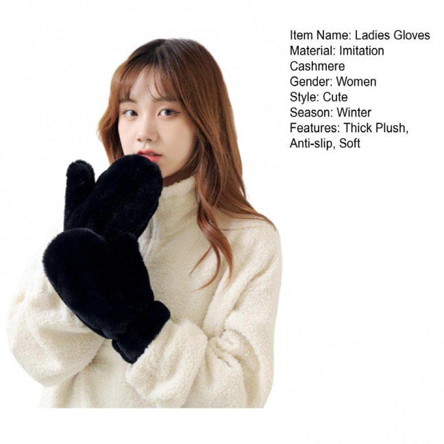 1 Pair Ladies Winter Mittens Thickened Soft Plush Solid Color Cozy Anti-slip Elastic Windproof Heat Retention Warm Lady Outdoor Gloves 