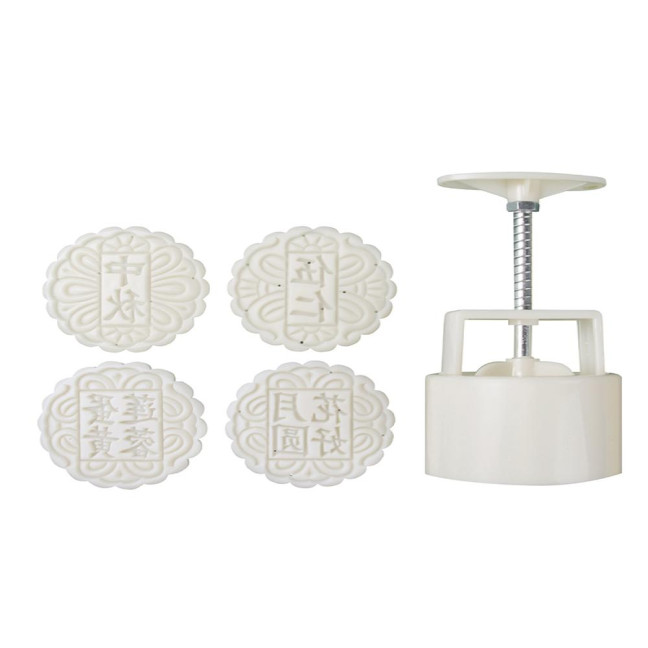 1 Set Mooncake Mold Round Shape Food Grade Non-stick Making Pastries Chinese Character Cake Press Mold Bakery Supplies